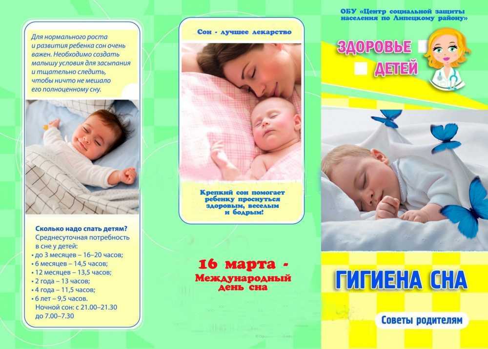 Как приучить ребенка спать отдельно от родителей. советы психологов и педиатров - elgreloo.com