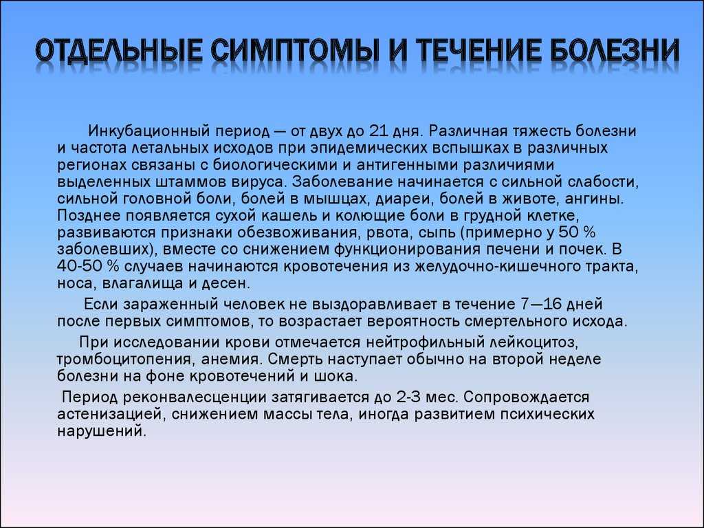 Какие болезни переносят мыши и чем можно заразиться человеку?