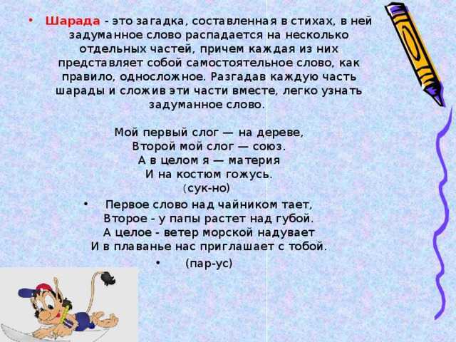 Загадки про санкт-петербург - галина александровна мартыненко