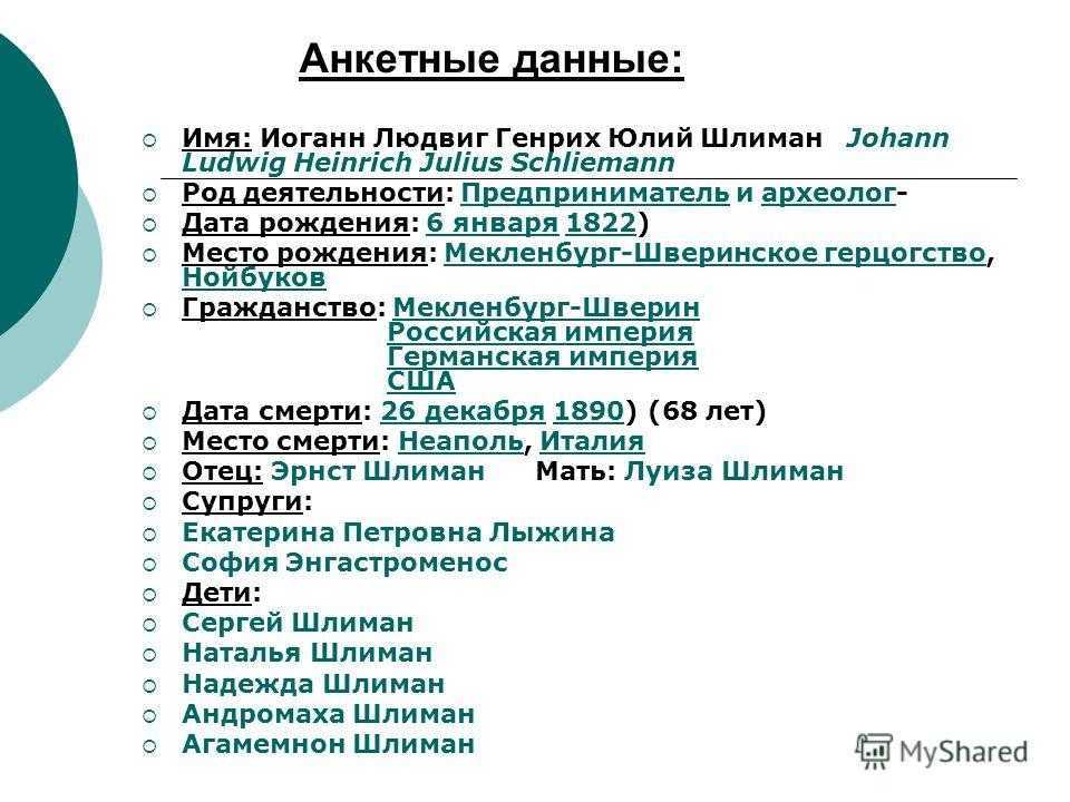 Значение имени ролан. подбор  мужских имен ребенку. значение  мужских имен на cafemam.ru
