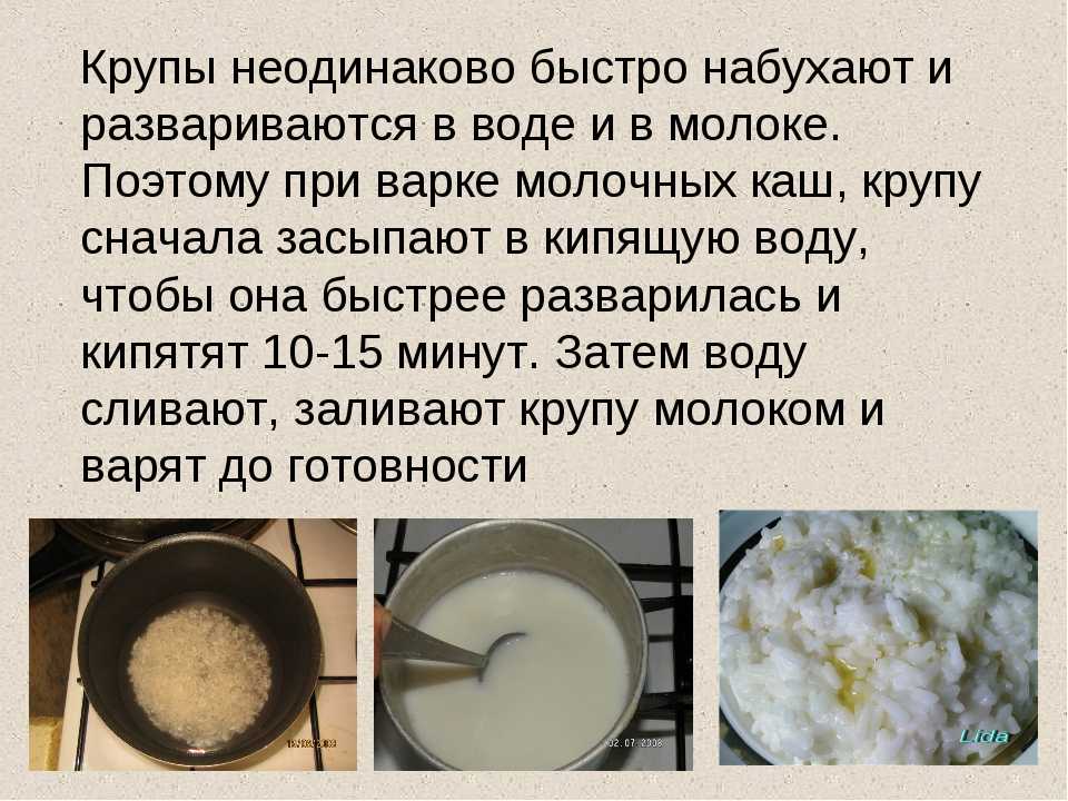 Как варить пшеничную кашу в кастрюле и мультиварке: простые рецепты
