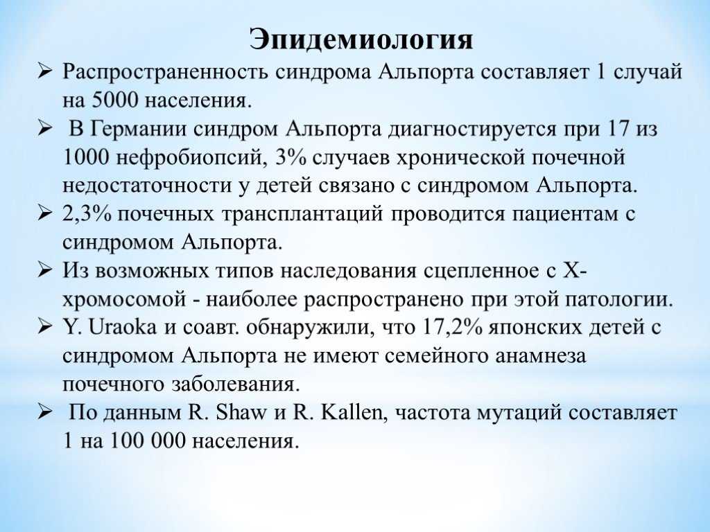 Тубулоинтерстициальный нефрит: симптомы и лечение | справочник врача консультанта клиники и лаборатории эндомедлаб на дмитровской ( м. петровско разумовская, м. савеловская, м. тимирязевская)
