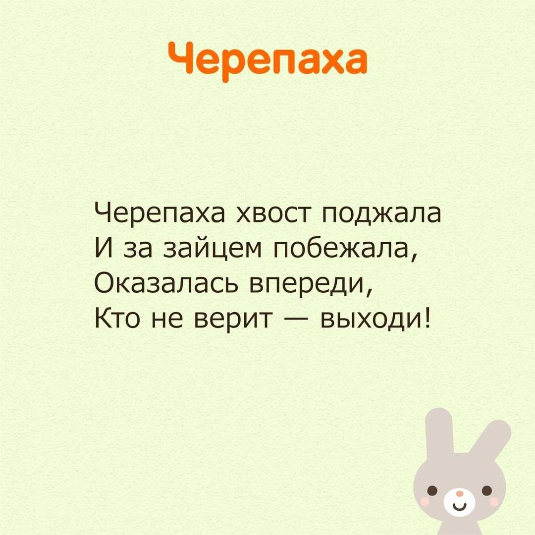 Считалки для детей 4-5-6 лет: для детского сада, на выбывание, на счет. интересные ситалки для самых маленьких