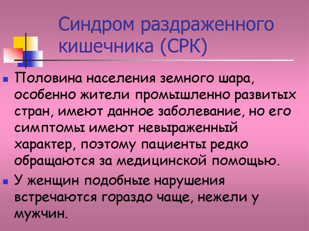 Диета при пищевом отравлении: что можно, что нельзя