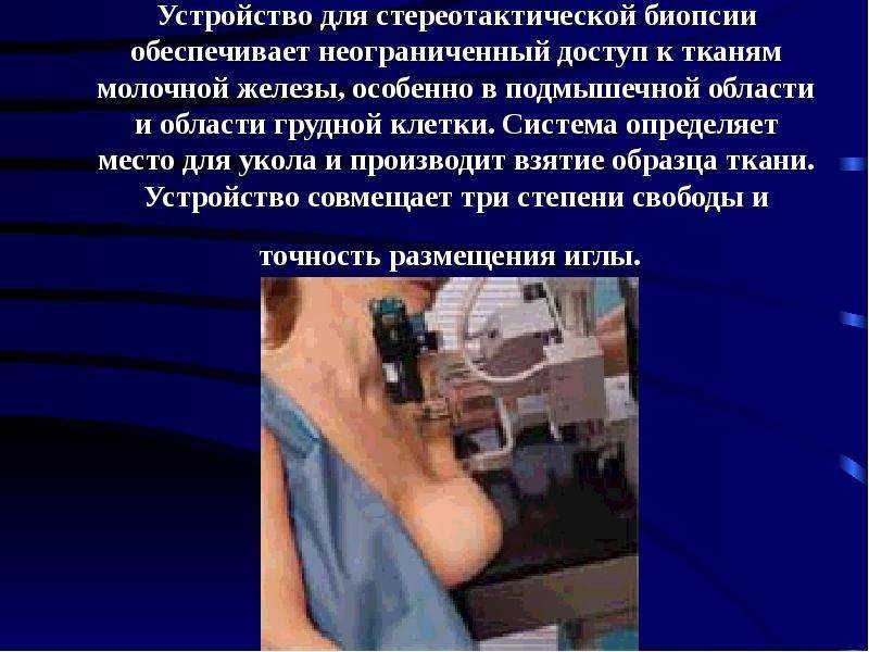 Материалы конгрессов и конференций