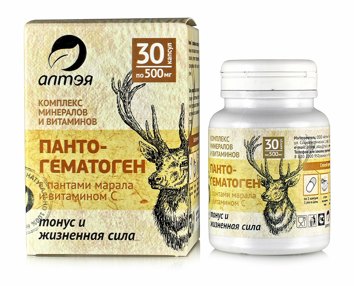 Панты алтайского марала лечебные свойства — так ли хороши?