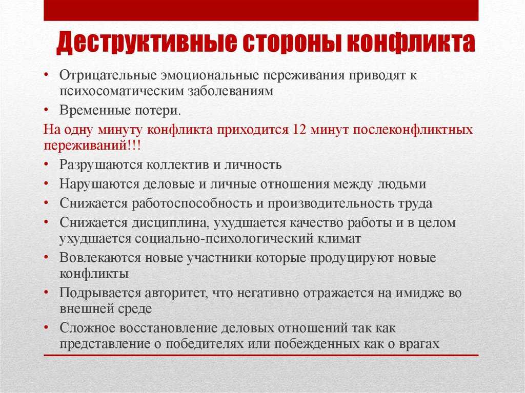 20 признаков того, что вы находитесь в токсичных отношениях :: инфониак