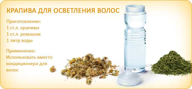 Ромашка для волос, рецепты и рекомендации по ее применению