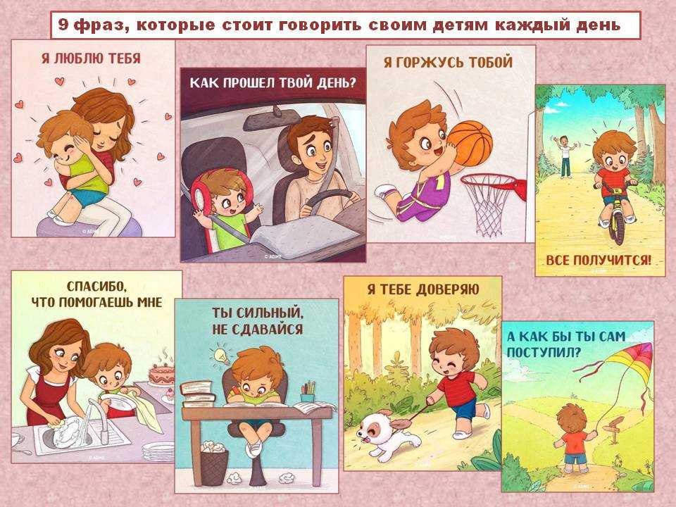 Список детских каналов
