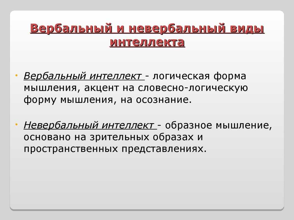 Кинестетик, аудиал, визуал или дигитал — как достичь успеха в учебе детям с разными каналами восприятия? - методика преподавания  - преподавание - образование, воспитание и обучение - сообщество взаимопомощи учителей педсовет.su