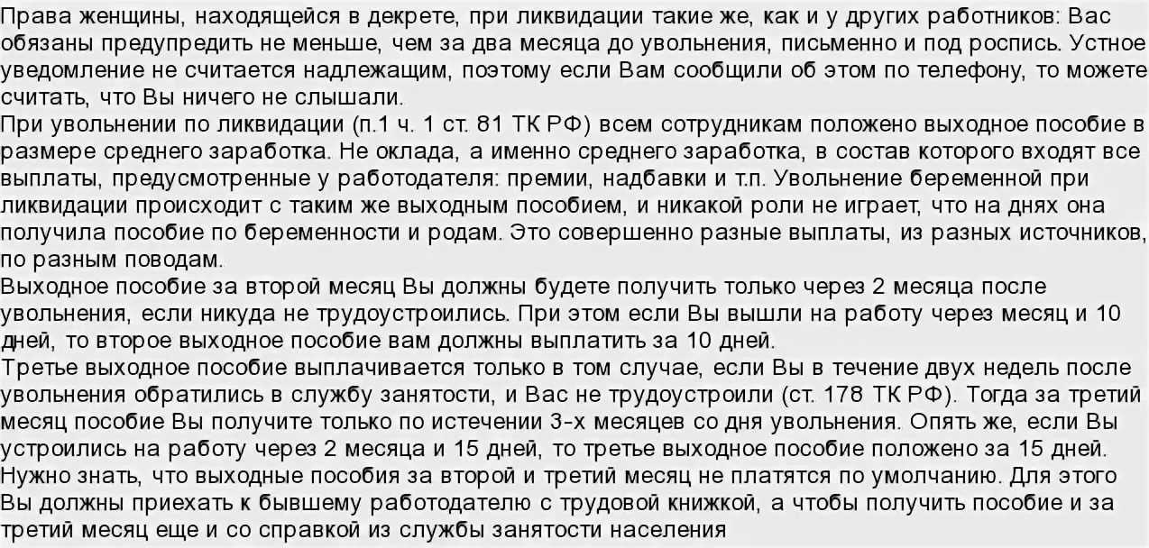 Можно ли на ранних сроках беременности делать флюорографию, какие возможны последствия?