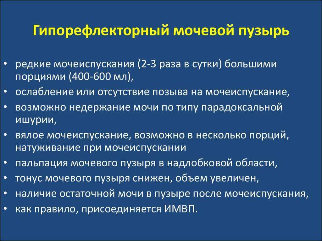 Эритроциты в моче у ребенка: 16 причин появления, норма и отклонение