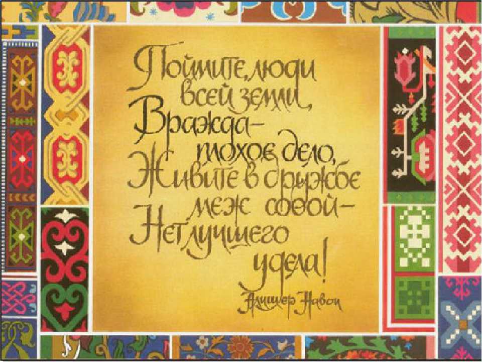 Узбекская современная поэзия