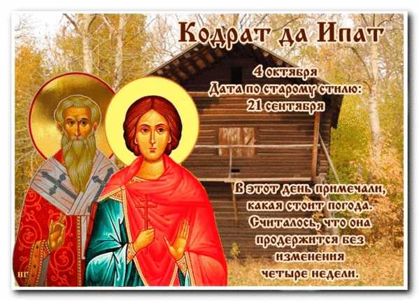 Узнать значение имени. женские и мужские имена. узнать совместимость имён