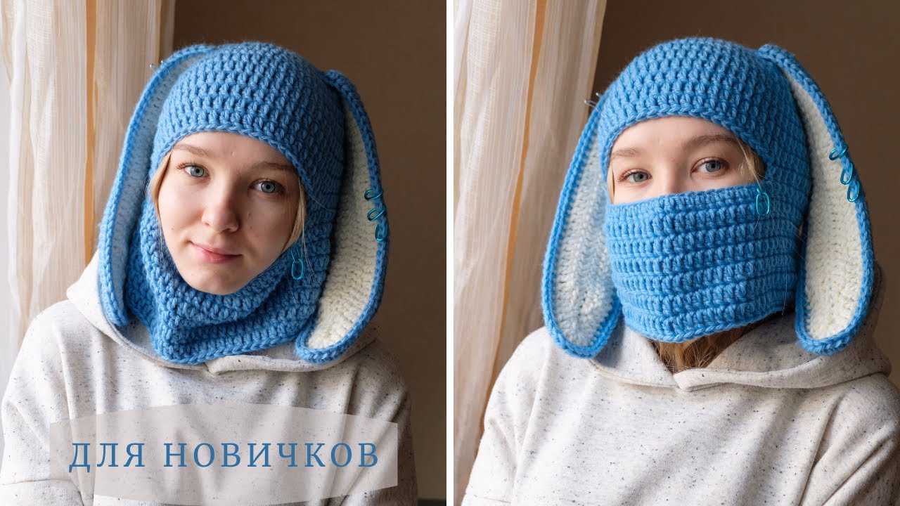 Схема вязки балаклава из ализе пуффи