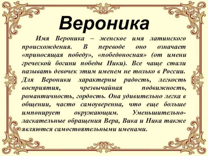 Имя чарли – значение, характер, совместимость и многое другое