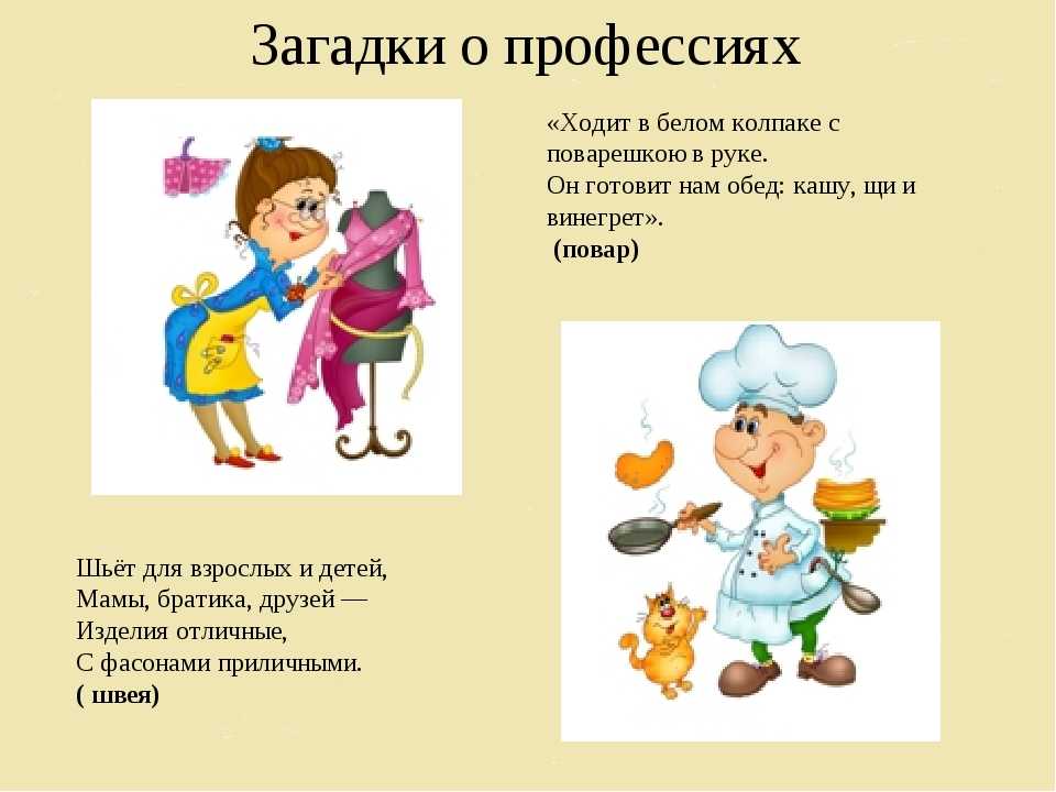 Веселая викторина ко дню строителя - сенд ап