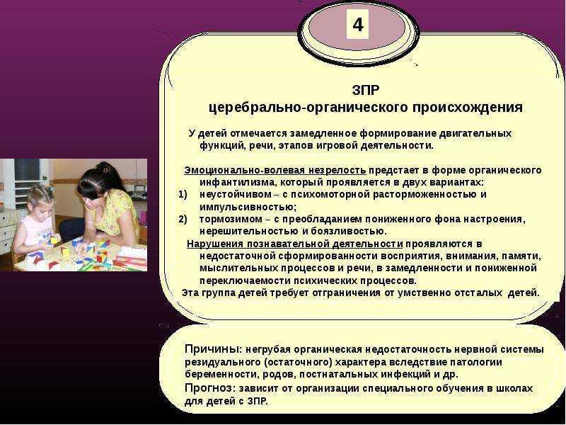 Медленно растут волосы у ребенка — 5 причин этого явления