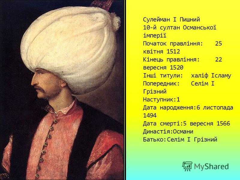 Имя соломон: значение и происхождение, национальность, перевод, характер и судьба, формы обращения, совместимость, знаменитости