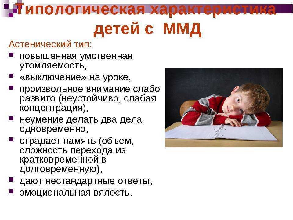 Сдвг: признаки, лечение. какие ошибки совершают родители. объясняет детский психиатр