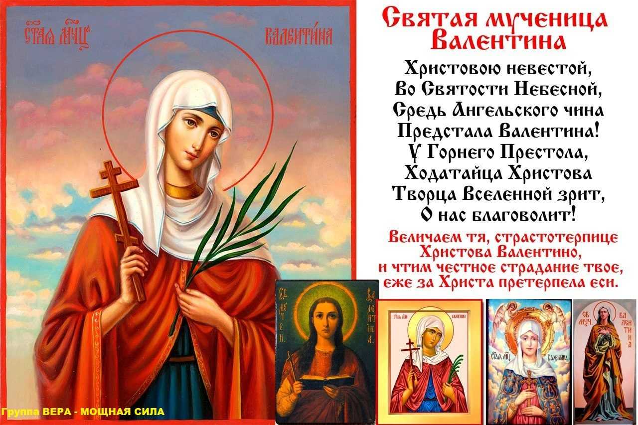 Церковный календарь имен. православные святцы. православные имена. выбор имени. небесные покровители. святцы