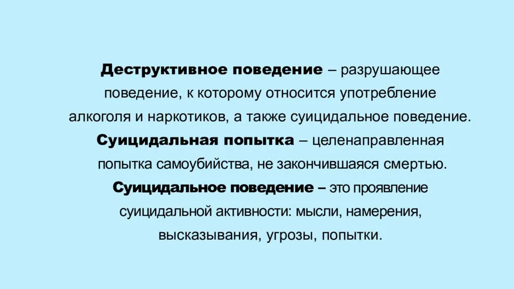 7 шагов, как выйти из токсичных отношений с мужчиной