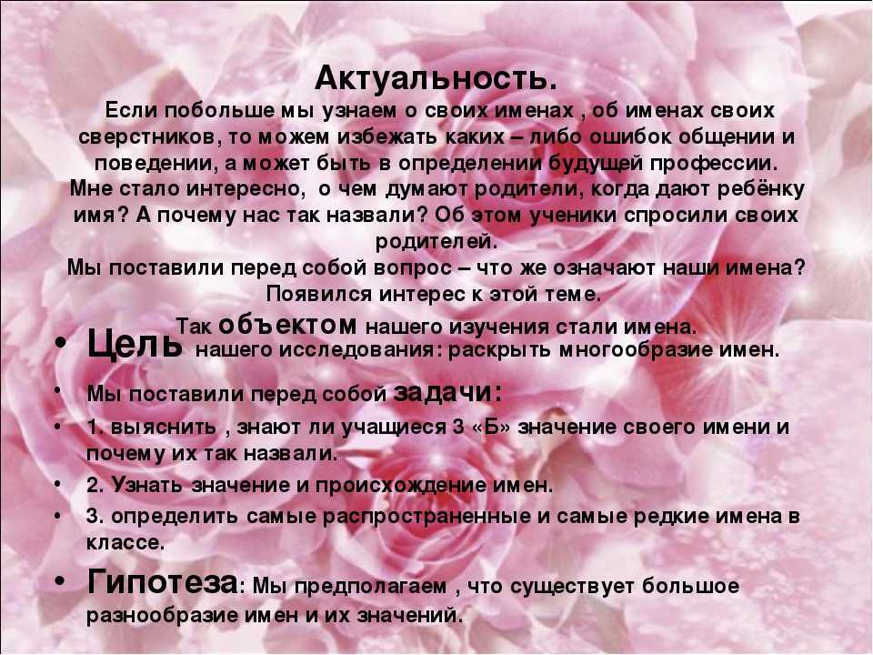 Все возможные варианты имени. Тайна имени Карим. Имя Карим происхождение и значение. Тайна моего имени Игорь. Что означает имя Игорь значение имени.