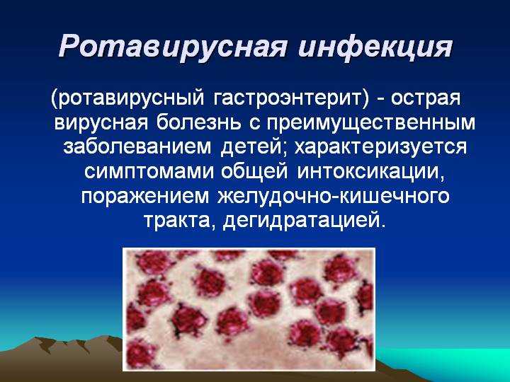 Признаки пищевого отравления у детей, первая помощь и профилактика