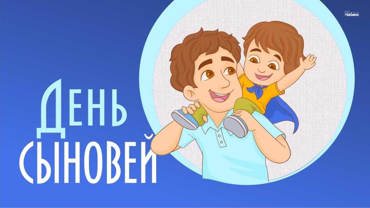 Примеры семейных традиций для детей