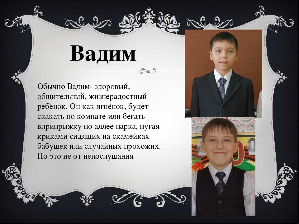 Значение имени оскар, его происхождение, характер и судьба человека, формы обращения, совместимость и прочее