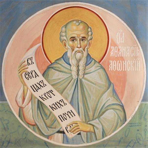 Афанасия - значение имени, происхождение, характер и судьба - тайна-вашего-имени.рф