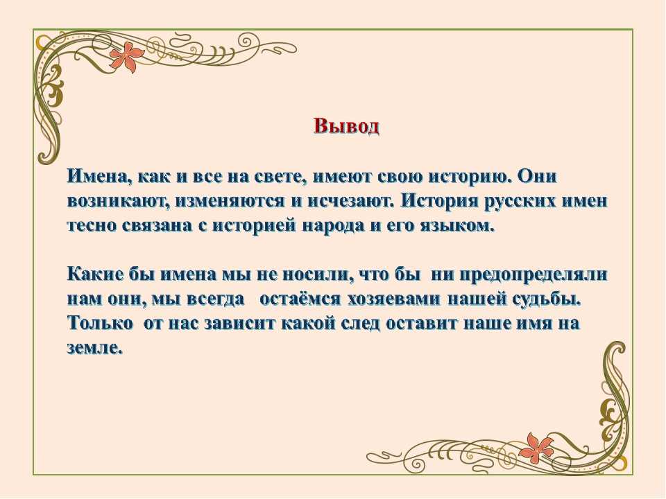 Хасан имя какой национальности. что означает имя хасан, тайна имени