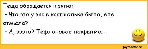 Происхождение названий родственников по браку