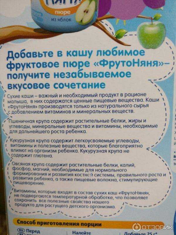 Яблочное пюре - 8 самых простых рецептов на зиму