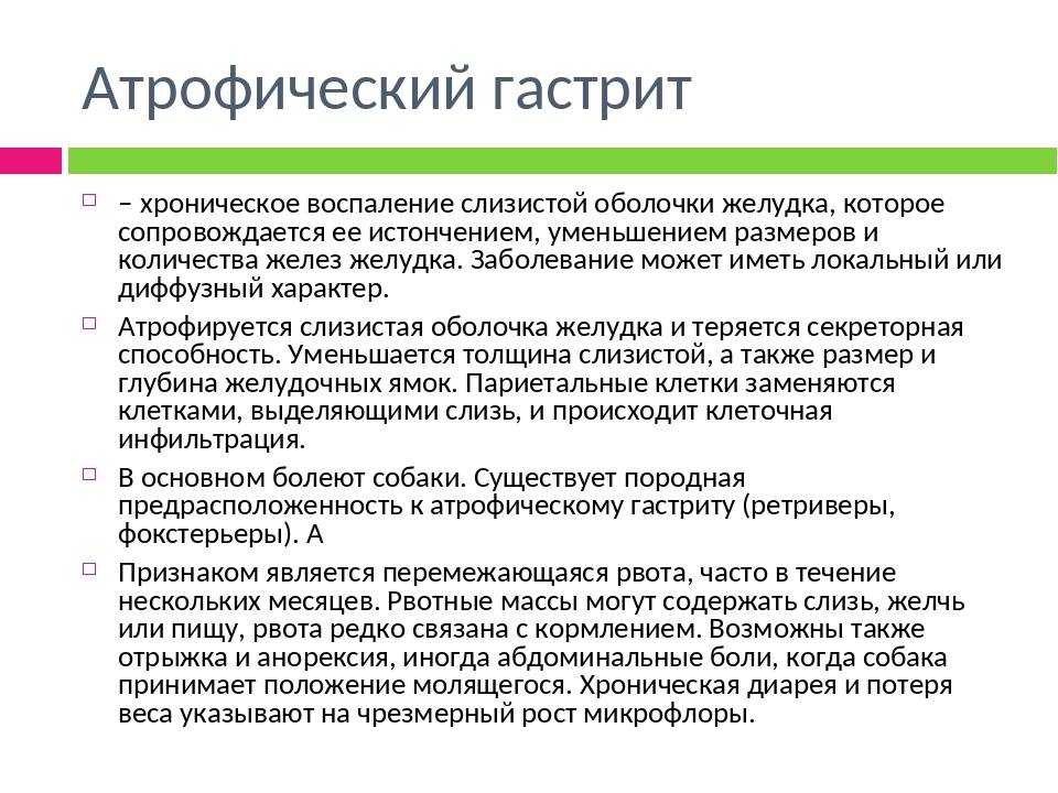У ребенка понос и рвота: как распознать инфекцию
