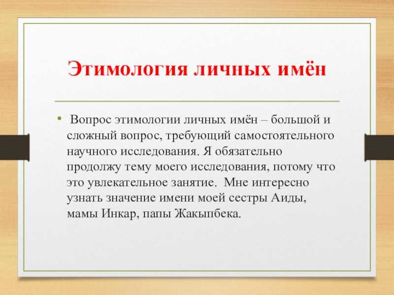 Имя аврора: значение, происхождение, судьба и характер, совместимость, именины%% / mama66.ru