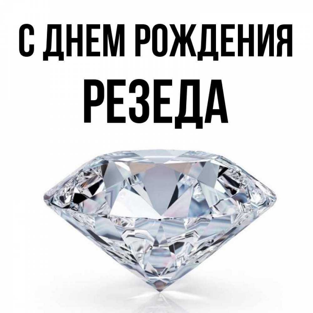 Значение имени: происхождение, толкование имени и отчества. тайна и совместимость имен
