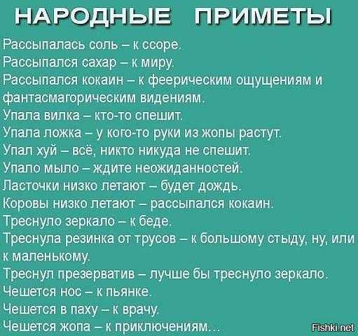 К чему чешется правая рука и ладонь: народные приметы