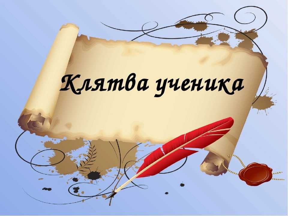 День лицеиста ~ красивые поздравления в стихах и своими словами в прозе, история и традиции праздника » страница 2 из 4