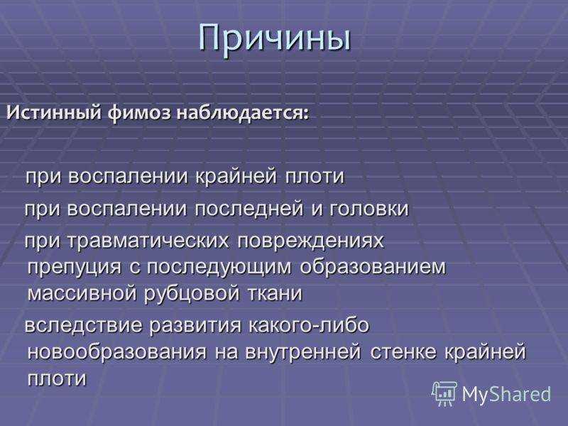 Умственная отсталость легкой степени: причины, симптомы, лечение и прогноз