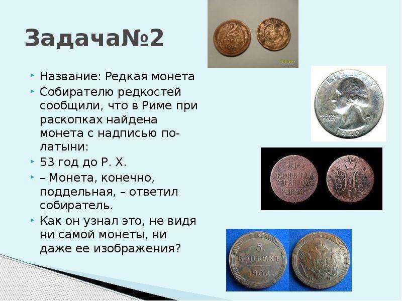 Картотека экономических загадок для старших дошкольников «занимательная экономика»картотека по окружающему миру (старшая, подготовительная группа)