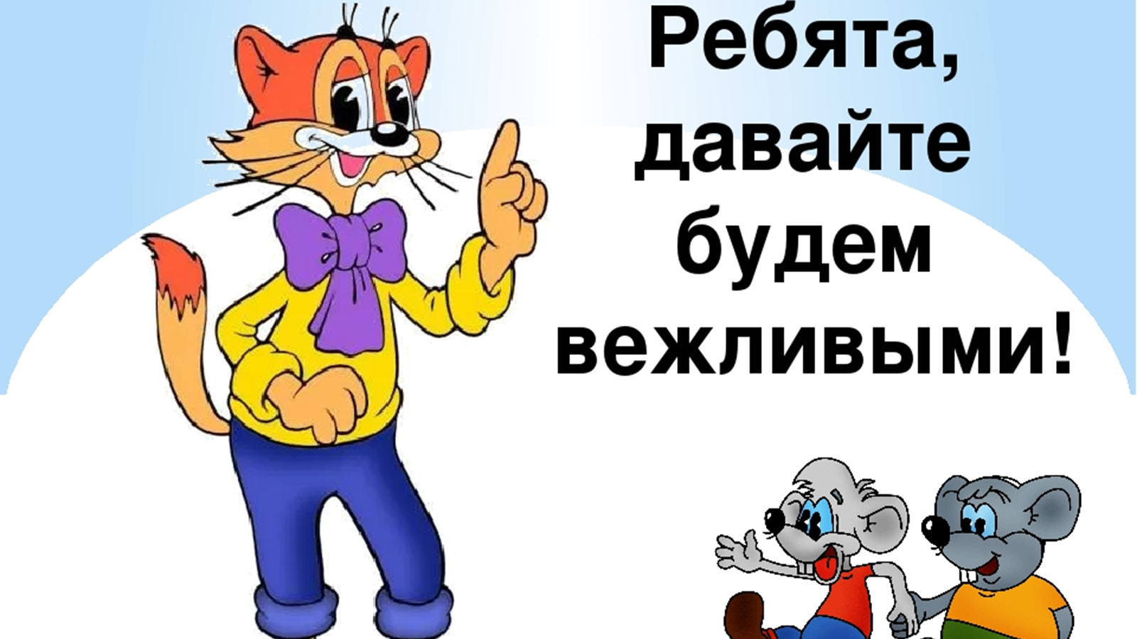 Как отучить ребенка драться с другими детьми: 10 шагов