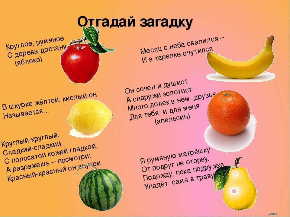 7 загадок с неожиданным ответом! сможете ли вы их решить?