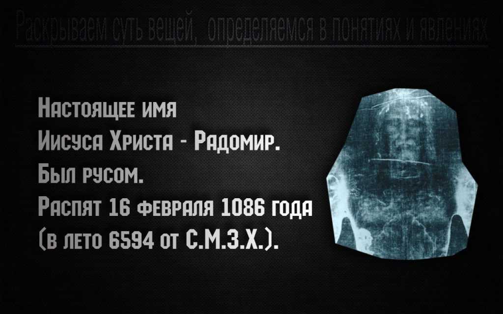 Значение имени радомир, радимир на предсказание.ru