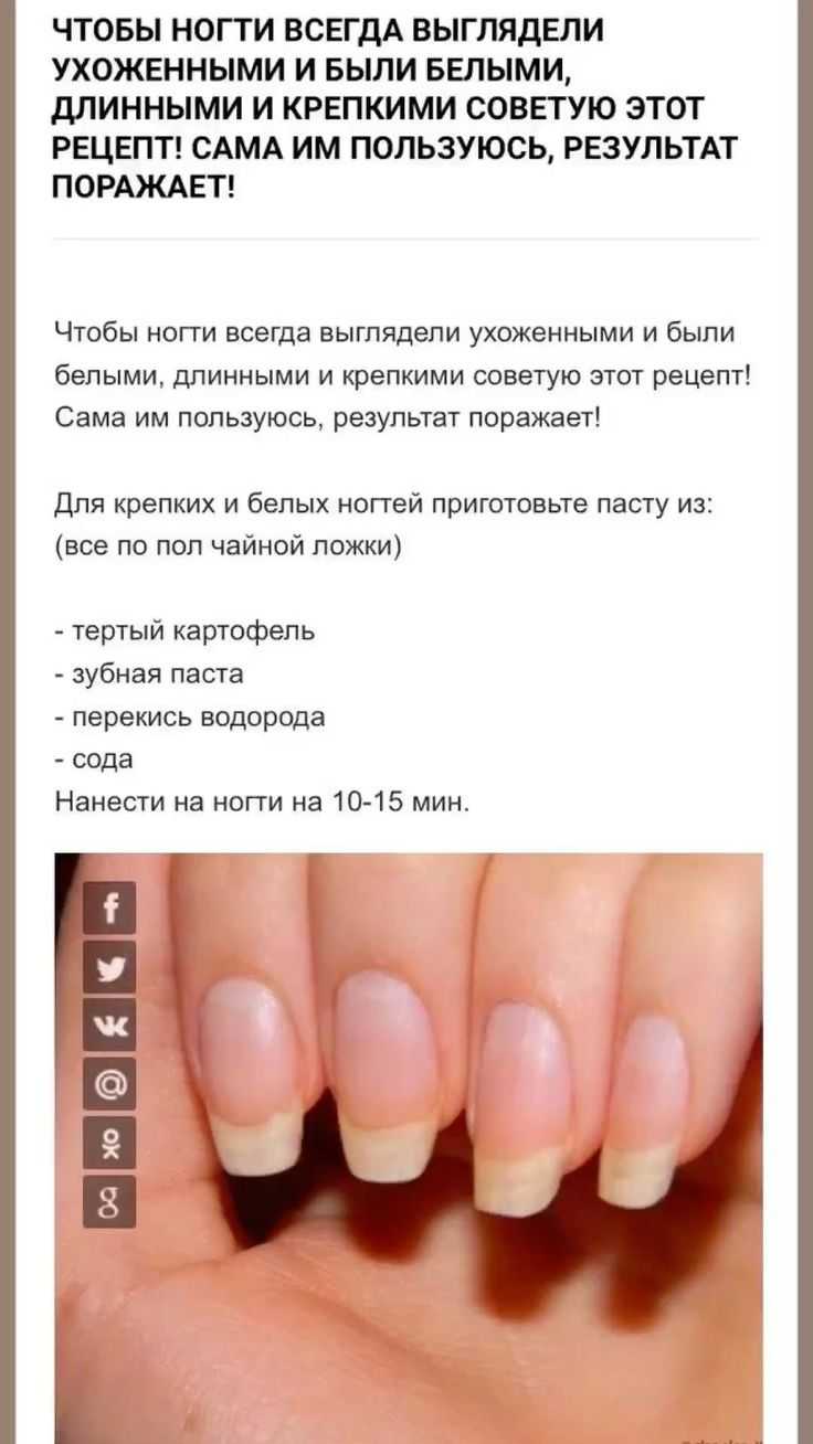 Как быстро отрастить ногти: 12 способов в домашних условиях