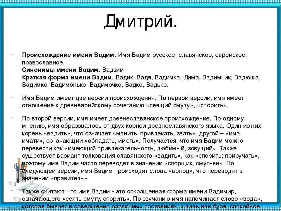 Значение имени оскар: происхождение, судьба, характер, национальность, перевод, написание