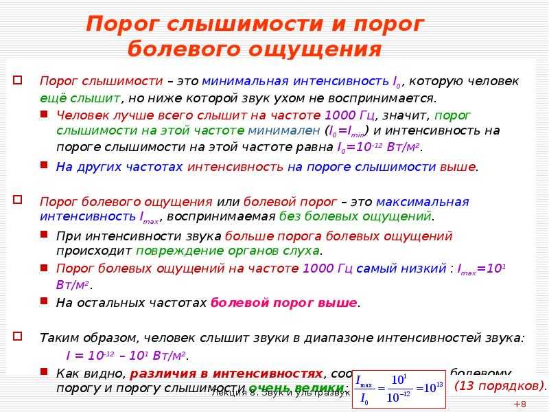 Болевой порог: что это, почему у всех людей он разный?