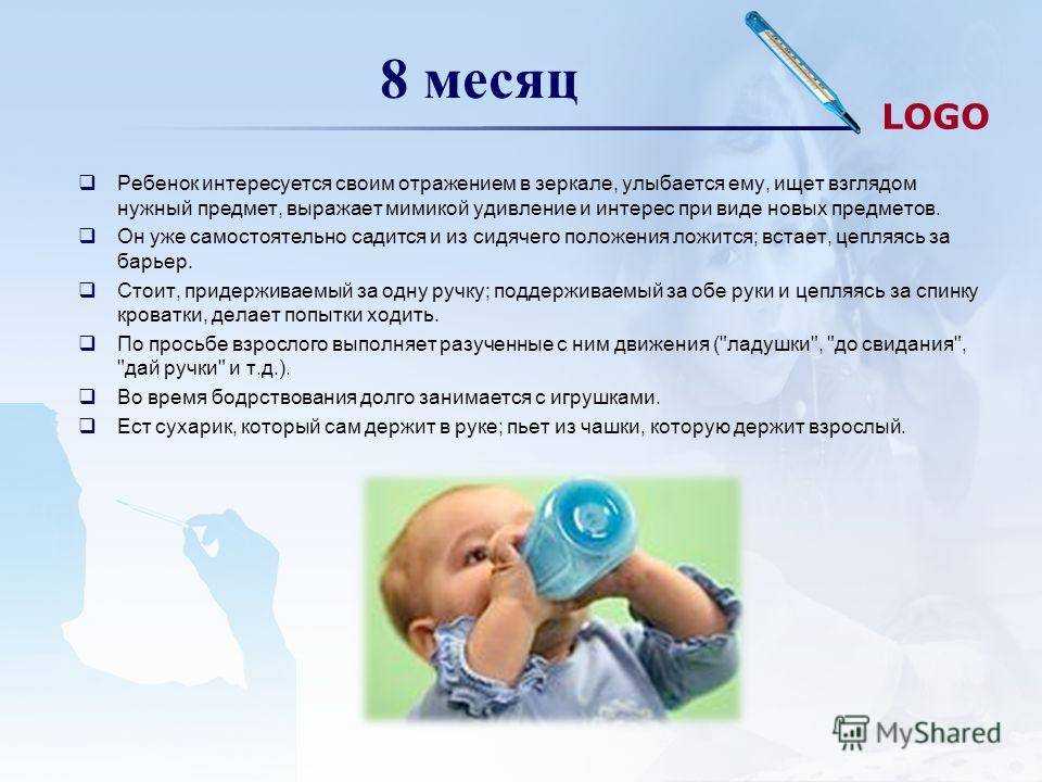 У малыша поднялась температура: как себя вести родителям | университетская клиника