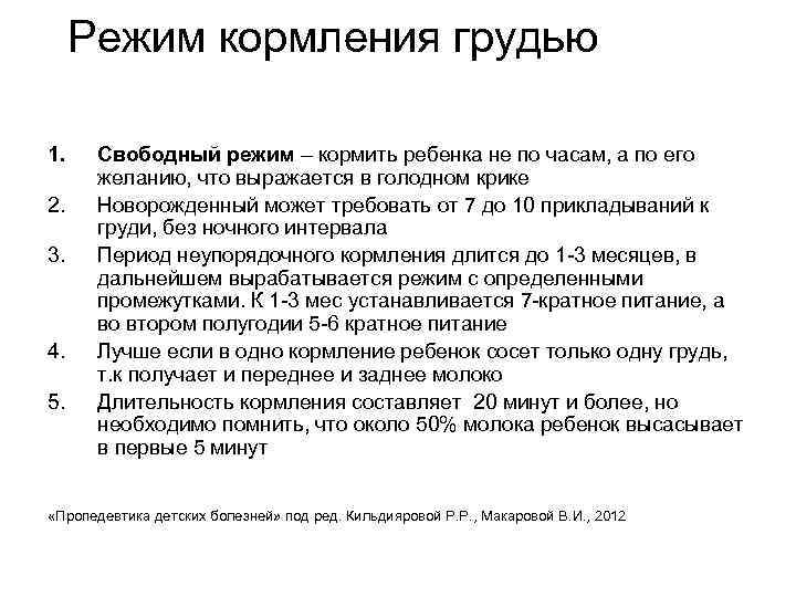 Недостаточная секреция молока: как увеличить лактацию?
