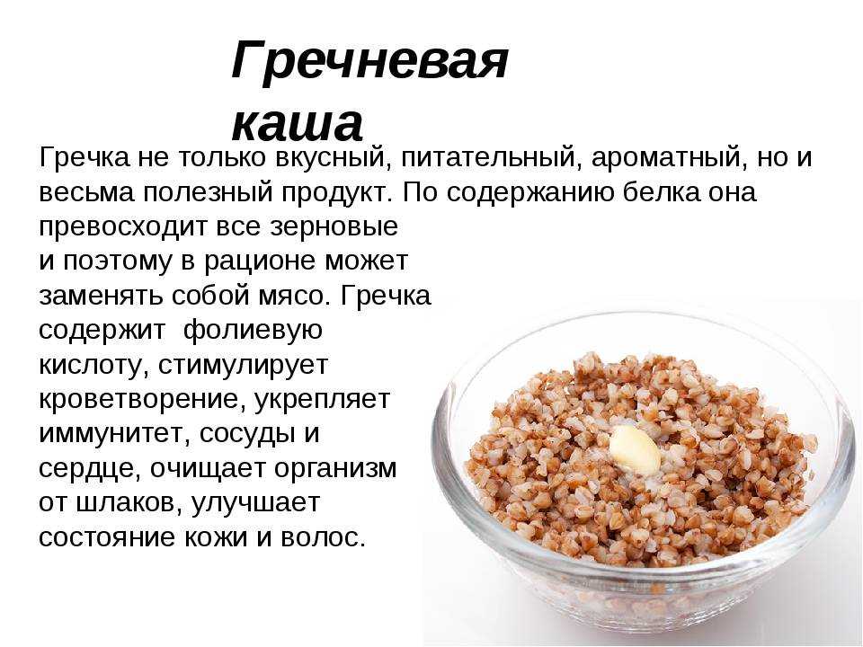 Топ 7 безглютеновых каш для прикорма ребенка